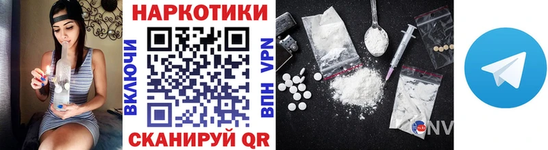 Виды наркоты Ефремов ГАШИШ Альфа ПВП Меф Конопля