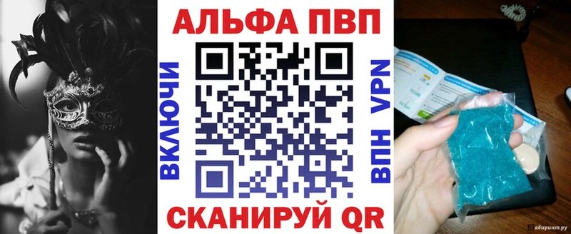 где можно купить наркотик  blacksprut ссылки  Альфа ПВП крисы CK  Ефремов 