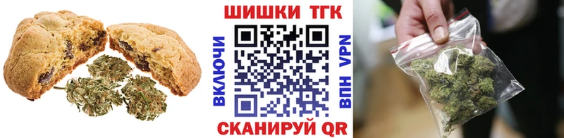Печенье с ТГК конопля цена наркотик Ефремов