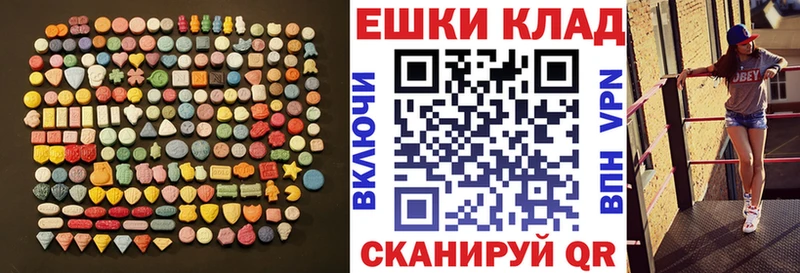 купить наркотик  Ефремов  Ecstasy Philipp Plein 