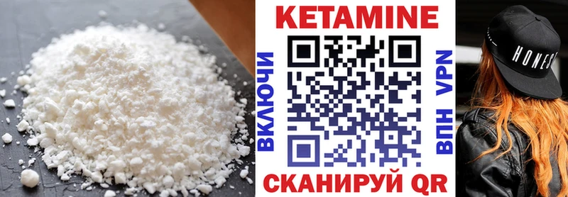 Кетамин VHQ  наркота  Ефремов 