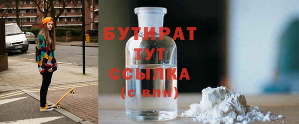 меф Бронницы