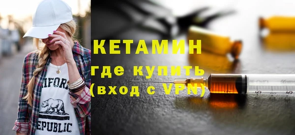 меф Бронницы