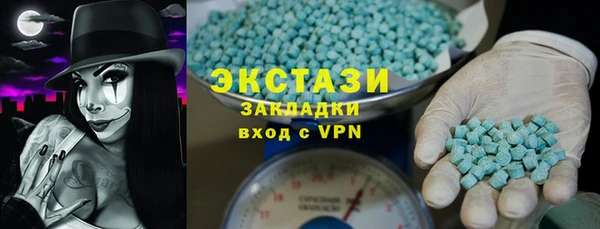 альфа пвп Бугульма