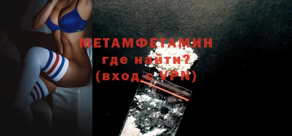 мет Богородицк