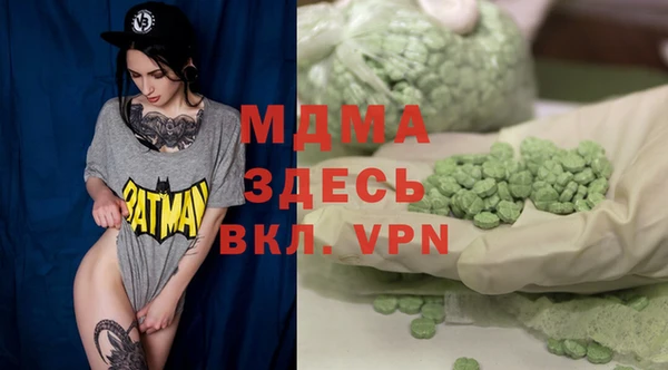 mdma Богородск