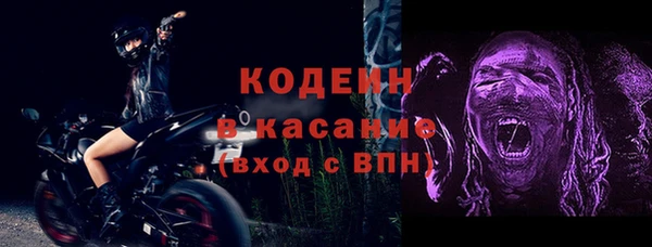 альфа пвп Бугульма