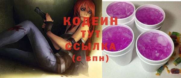 меф Бронницы
