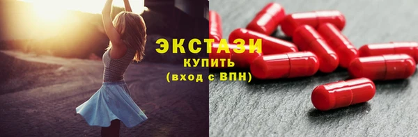 мет Богородицк