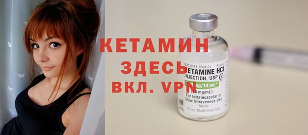 меф Бронницы