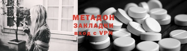 мет Богородицк