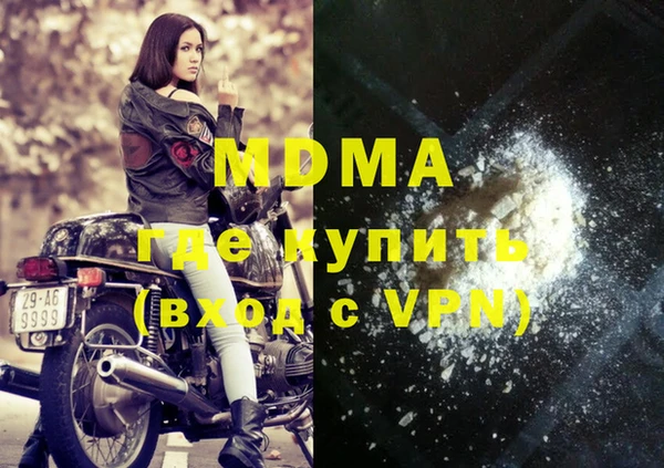 меф Бронницы