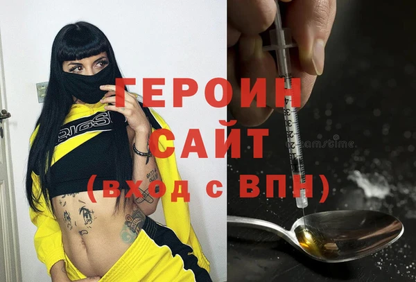 мет Богородицк