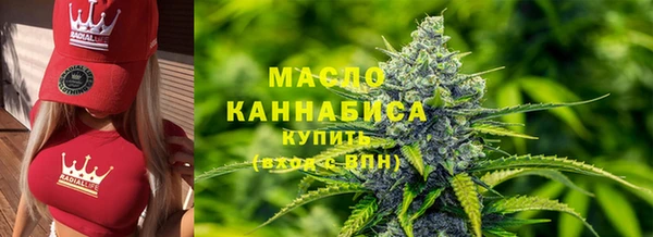 альфа пвп Бугульма