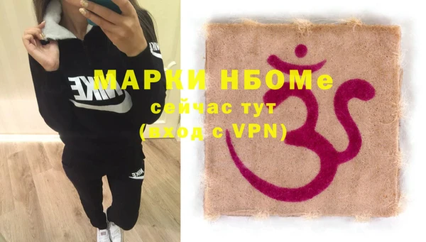 mdma Богородск