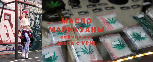 mdma Богородск