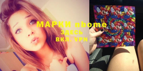 мет Богородицк