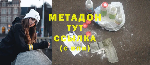 мет Богородицк
