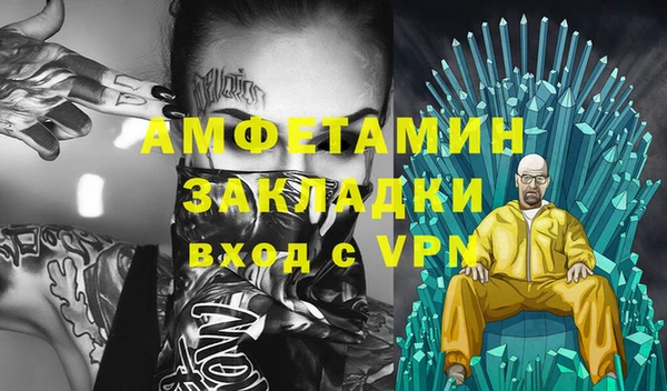 mix Беломорск