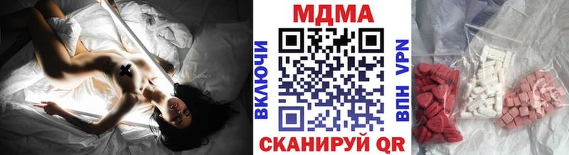 закладки  blacksprut вход  МДМА молли  Ефремов 