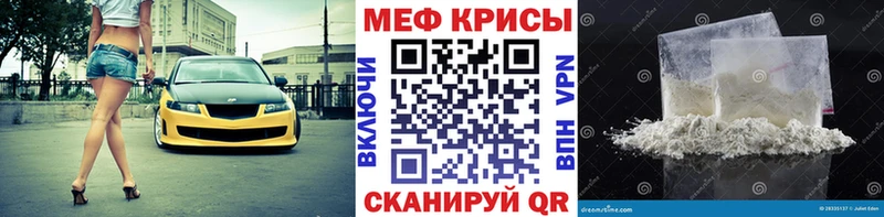 магазин продажи   Ефремов  Меф мука 