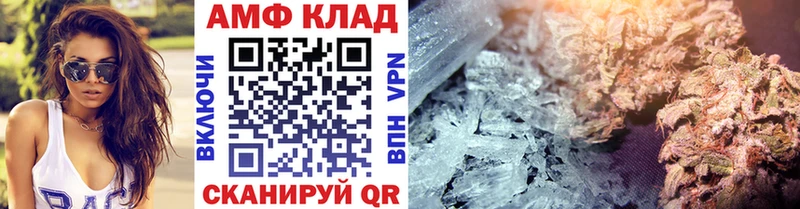 МЕТАМФЕТАМИН винт blacksprut маркетплейс Ефремов цены наркотик
