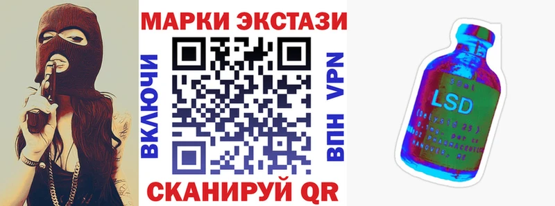где можно купить   Ефремов  Марки N-bome 1500мкг 