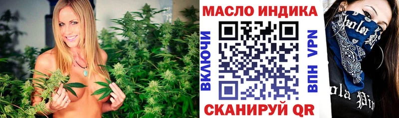 площадка клад  Ефремов  Дистиллят ТГК гашишное масло  продажа наркотиков 